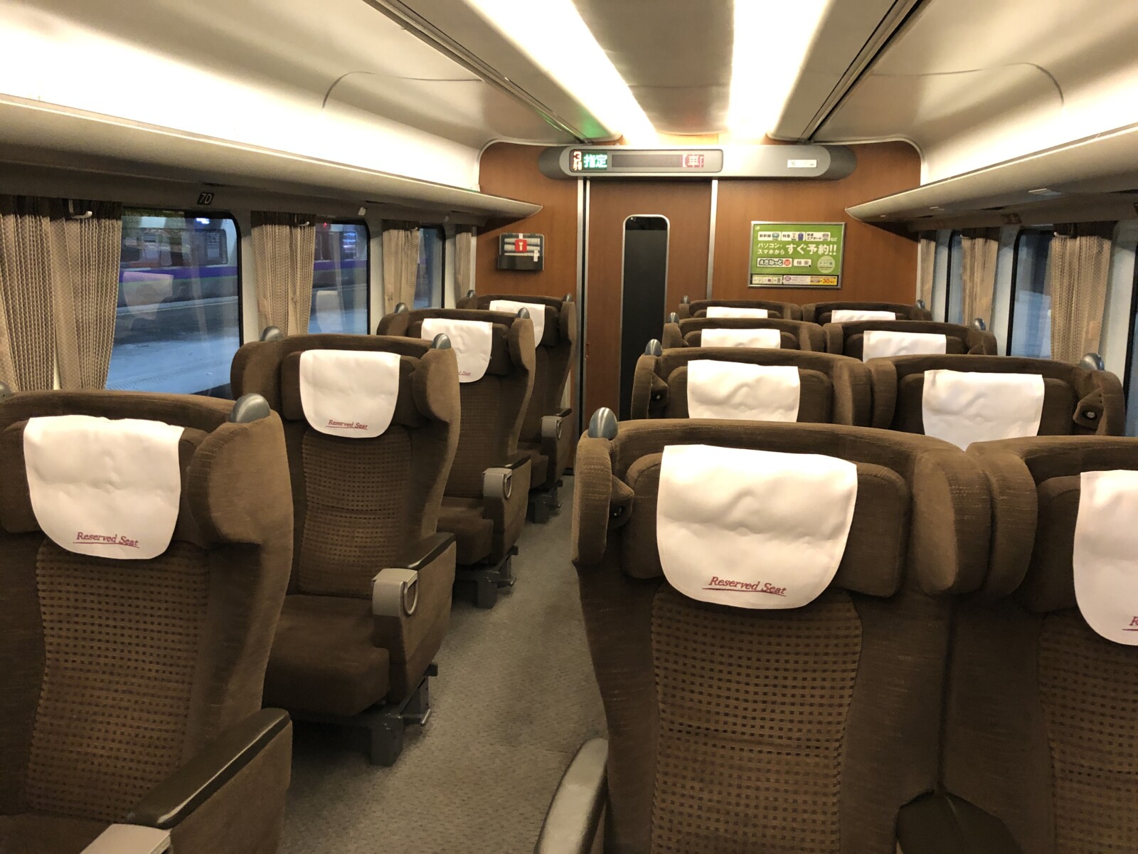 「最も優れているJR北海道NO.1のグリーン車はどれなのか徹底考察」のアイキャッチ画像